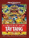 Lịch sử Phật giáo Tây Tạng