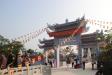 Nam Định: Lễ khánh thành và bổ nhiệm trụ trì chùa Vĩnh Nghiêm