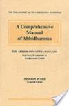 A Comprehensive Manual of Abhidhamma:
The Abhidhammattha Sangaha of Acariya Anuruddha