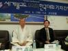 Trung Quốc tẩy chay Hội nghị PG Thế giới ở Hàn Quốc vì sự hiện diện của đoàn PG Tây Tạng