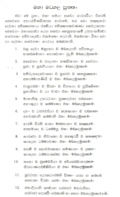Hình minh họa: 38 Điều Lành Kinh Điềm Lành: Danh Sách Đầy Đủ và Giải Thích Chi Tiết