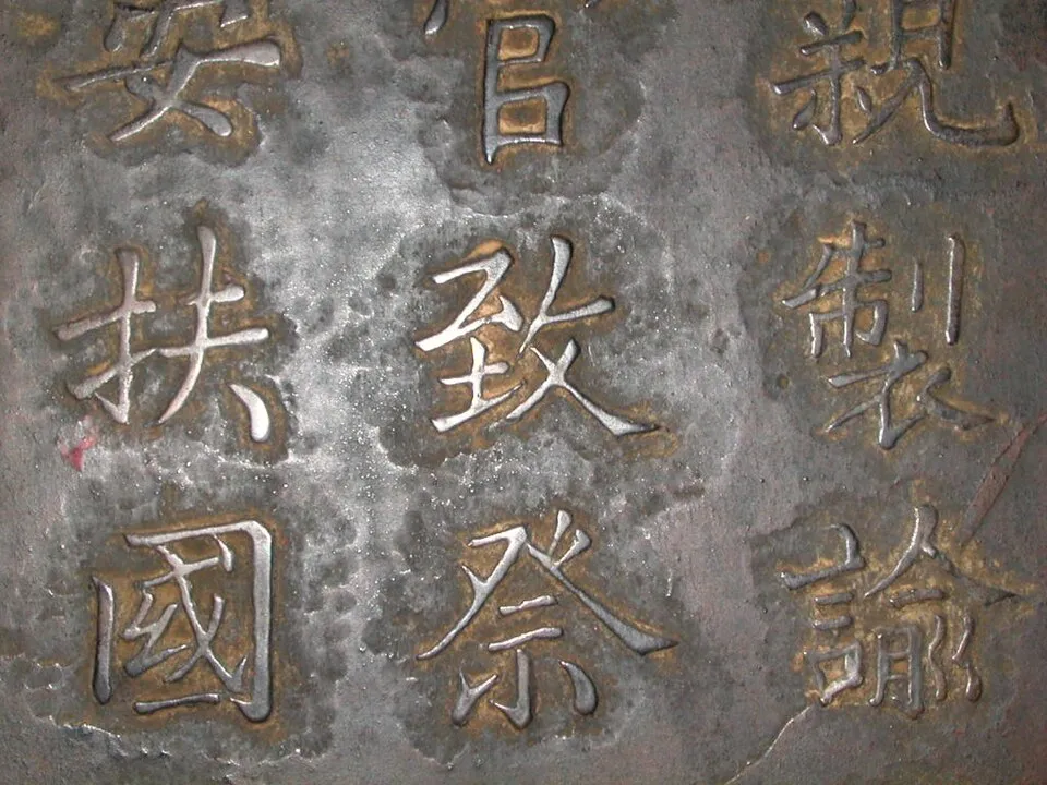 Hình minh họa: Bố cục không gian chùa cổ: Cổng tam quan, điện chính và gác chuông