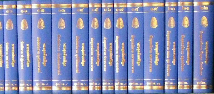 Hình minh họa: Cấu trúc 11 nhóm: Hệ thống tăng dần trong Kinh Tăng Chi Bộ