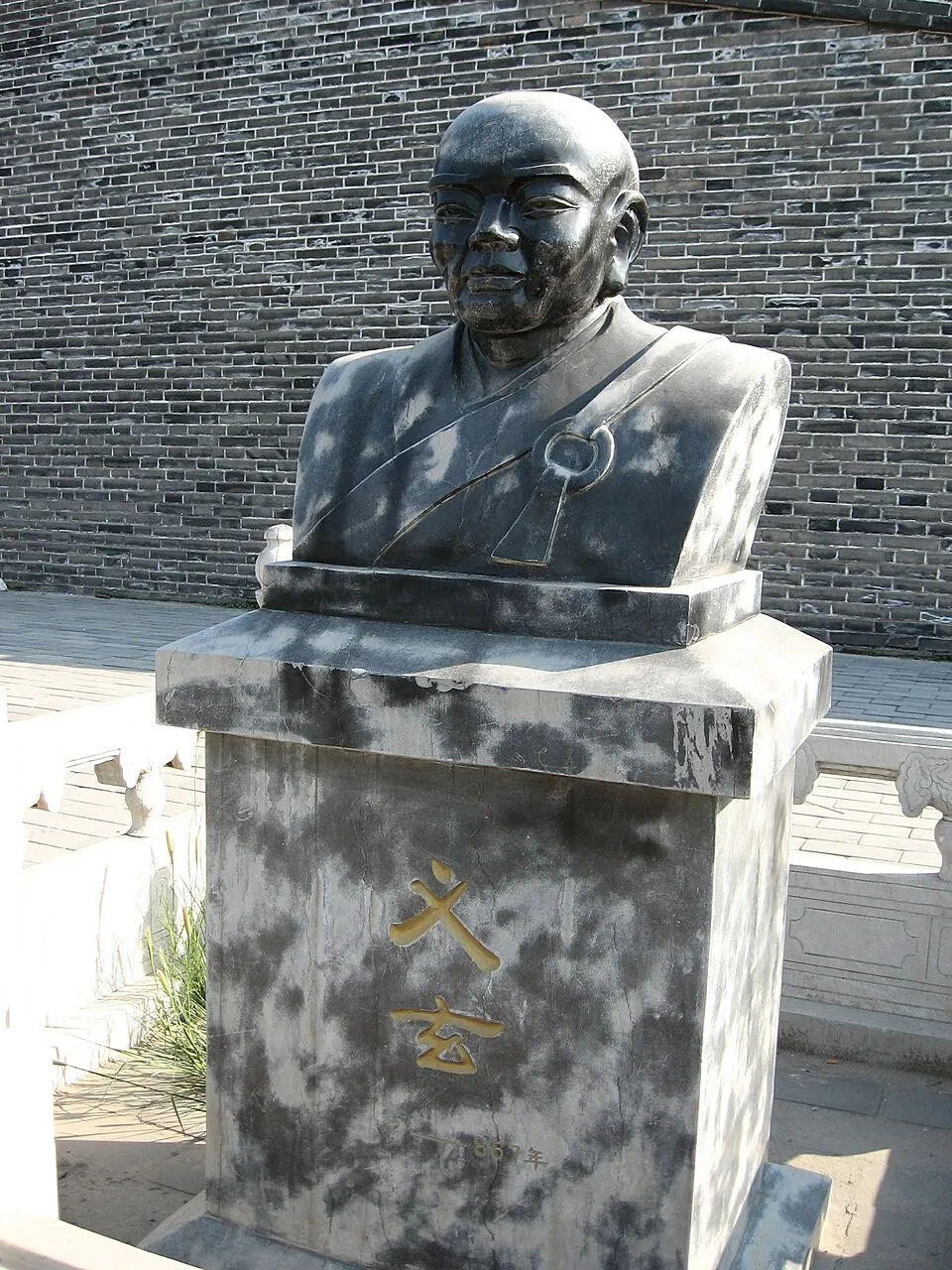 Hình minh họa: Chú Lăng Nghiêm là gì? Vai trò trong Thiền phái Trúc Lâm và Chùa Vĩnh Nghiêm