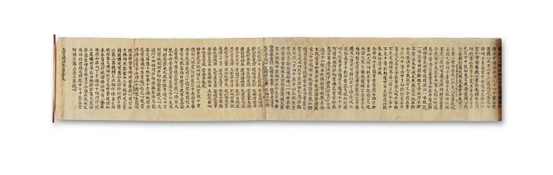 Hình minh họa: Kinh Đại Bảo Tích - Báu vật Phật học cần được bảo tồn số