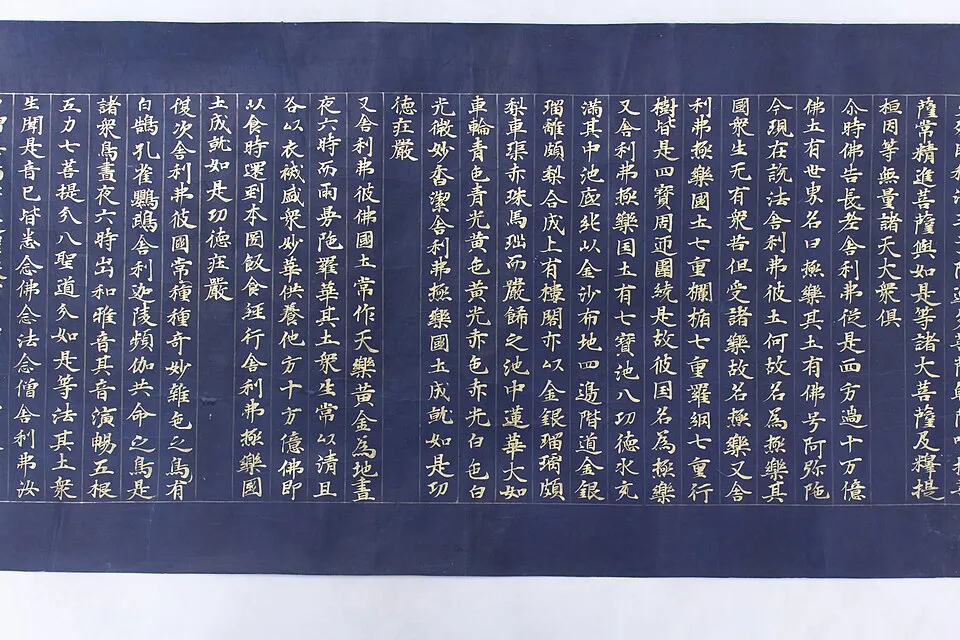 Hình minh họa: Kinh Quán Vô Lượng Thọ và 16 pháp quán tưởng: Đường lối tu tập Tịnh Độ