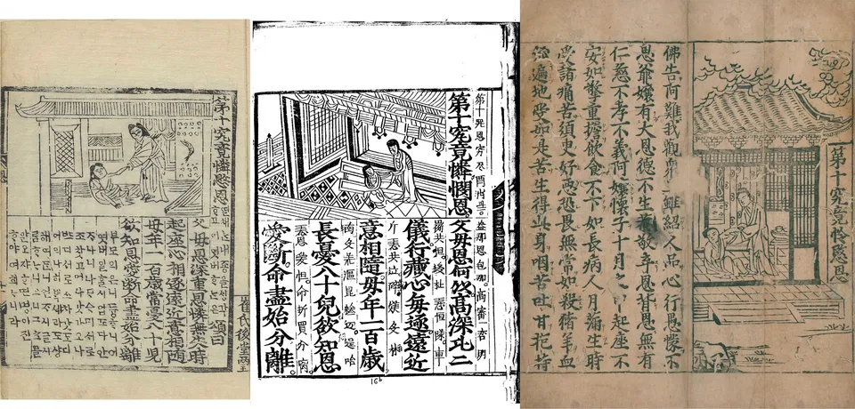 Hình minh họa: Lễ Vu Lan và tư tưởng hiếu đạo trong Kinh Báo Ân