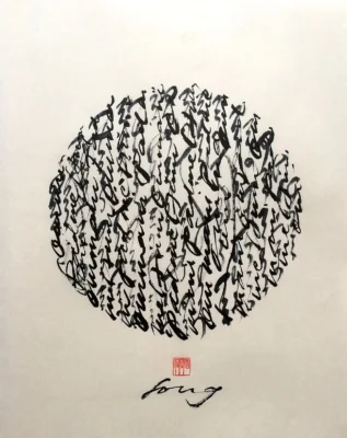 Hình minh họa: Lục Tự Đại Minh Chú: Âm thanh và ý nghĩa biểu tượng