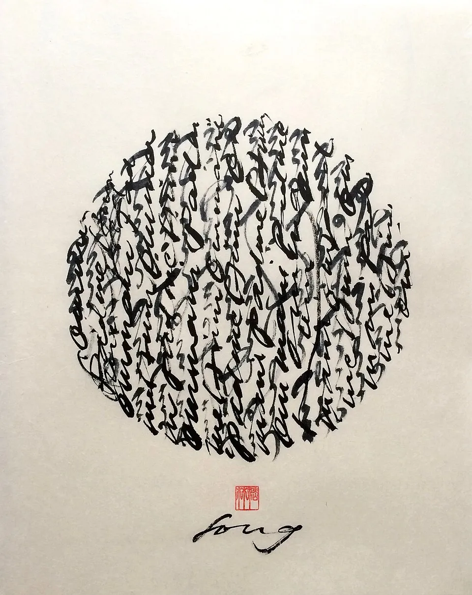 Hình minh họa: Lục Tự Đại Minh Chú: Âm thanh và ý nghĩa biểu tượng